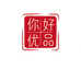 你好优品百货