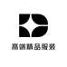 高端精品服装