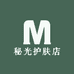 秘光护肤店