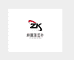 闫小鹿梓麓菠滋补养生专卖店
