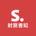 时赏香妃雅晨女裤专卖店