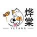 烨棠官方旗舰店