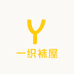 一织袜厂