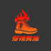 爱辣舞油户外鞋靴旗舰店