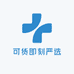 可货即刻严选店