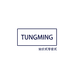 TUNGMING