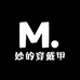 妙的穿戴甲