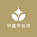 华盛香包坊