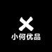 小何优品2店