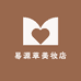 易源草美妆店