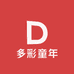 多彩童年书包
