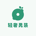 苏州臻迈服饰企业店