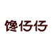 馋仔仔宠物食品企业店