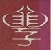 山东麦宁酒类专营店