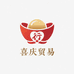 喜庆贸易商行