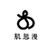 肌思漫美妆店