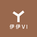 伊伊VI