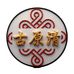 山东古原清食品源头工厂