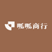 呱呱商行