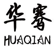 华骞东莞市康尔优电子科技有限公司专卖店