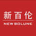 新百伦NEW BOLUNE非白运动鞋专卖店