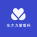 东方力量数码零售店