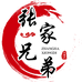 张家兄弟土特产
