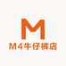 M4牛仔裤店