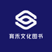 育禾文化图书坊