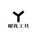 天下為公五金店