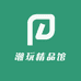 潮玩精品馆