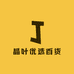 乐玖优选百货