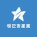 悦己吉星斋