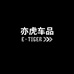 亦虎车品