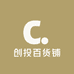 创投百货铺