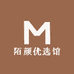 陌颜优选馆