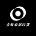 宝轩家居百货