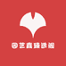 园艺鑫臻选阁
