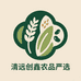 清远创鑫农品严选