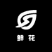 云南鲜花大掌柜