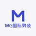 MG国际男装