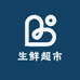 国际生鲜超市