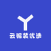 云服装优选