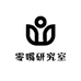 零嘴研究室