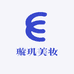 璇玑美妆