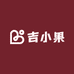吉小果(江湾国际店)