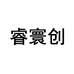 上海寰创办公家具有限公司