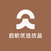 启航优选优品