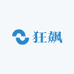狂飙机车装备