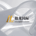 傲龙国际户外K歌音响